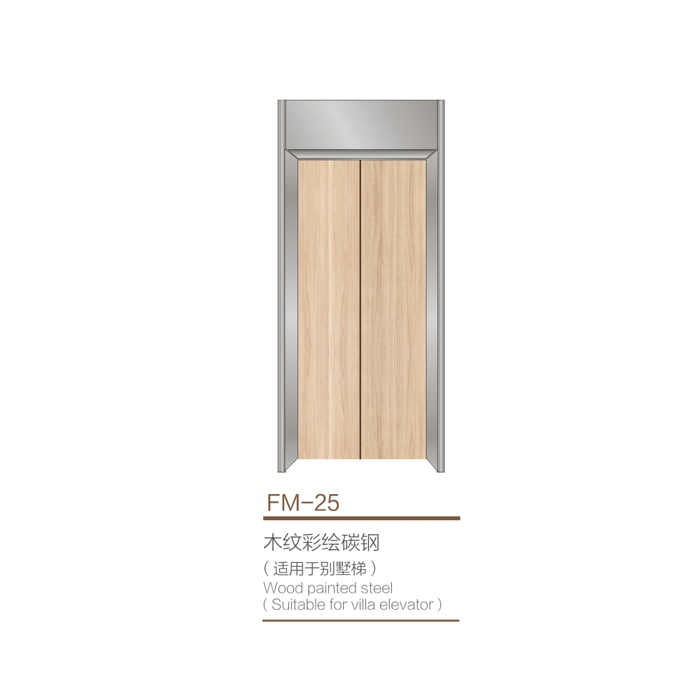 電梯裝飾-層門（FM-25） 